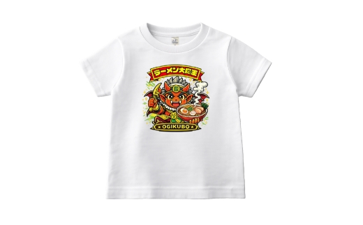 荻窪神シリーズ ラーメン大魔王キッズTシャツ 1枚 （ ホワイト ） 子供 シャツ 服 プリントシャツ イラストシャツ ファッション オシャレ メンズ レディース 男性 女性 アパレル 半袖 衣類 カ