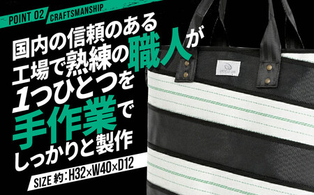 スパイラルトートバッグ ホワイト×ブラック 【UPCYCLE LAB】 [upl02] / トートバッグ かばん バッグ SDGs 消防ホース 鞄 中サイズトートバッグ シック