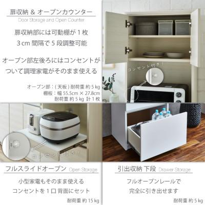 ふるさと納税 大川市 オープンボード 幅60cm 高さ180cm 奥行45cm ホワイト 木目 【セイル B2】 |  | 01