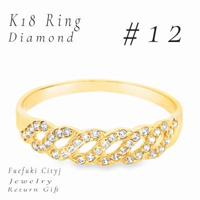 ふるさと納税 笛吹市 K18 ダイヤモンドリング RADR-6883 #12