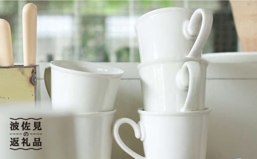 
【波佐見焼】h+ リップ マグカップ L クリーム 2個セット 食器 皿 【堀江陶器】 [JD152]
