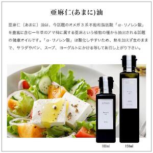 【ギフト用】小豆島産100％エキストラバージン（EXV）オリーブオイル・荏胡麻油・亜麻仁油150ml3本入