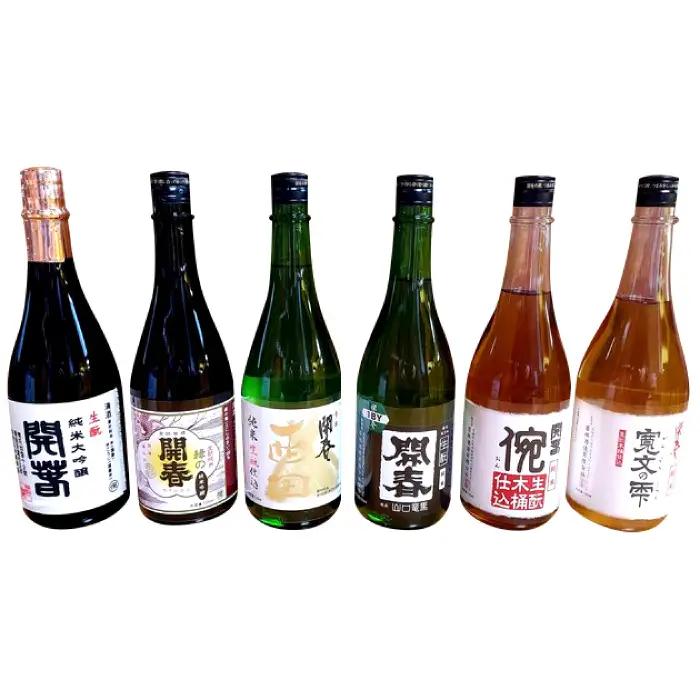 若林酒造「開春」日本酒 生もと6種飲み比べセット（720ml×6本）【日本酒 6本 720ml 純米酒 開春 生酛 きもと 生もと純米 生もと純米大吟醸 西田 寛文の雫 イ宛 生酛山口 大吟醸 最高級 高級 冷や 燗 熱燗 お酒 酒 父の日 島根県 大田市】