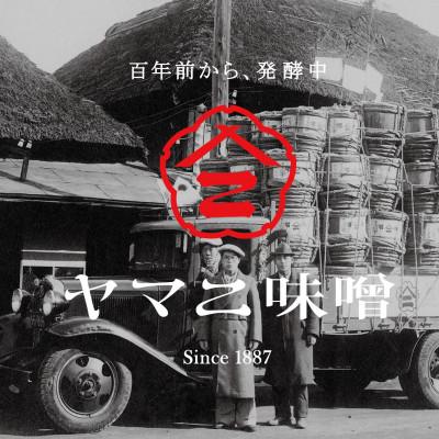 ふるさと納税 佐倉市 百年前から、発酵中　伝統の木桶仕込み味噌(赤・白)6個入セット |  | 03