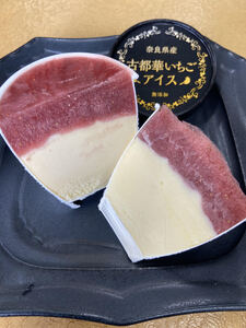 古都華いちごアイス【奈良県産・無添加】６個セット
