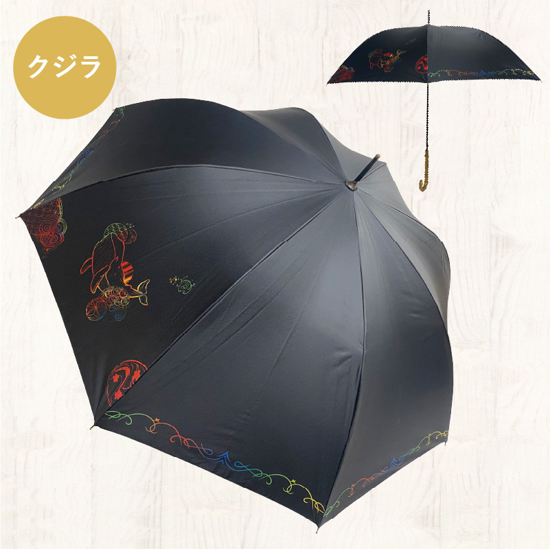 UVカット竹傘　長傘　紫外線99.9％カット　晴雨兼用　男女兼用