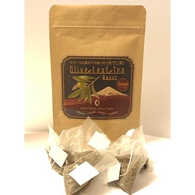 ふるさと納税 沼津市 オリーブのほうじ茶(ティーバッグ5包)×3セット