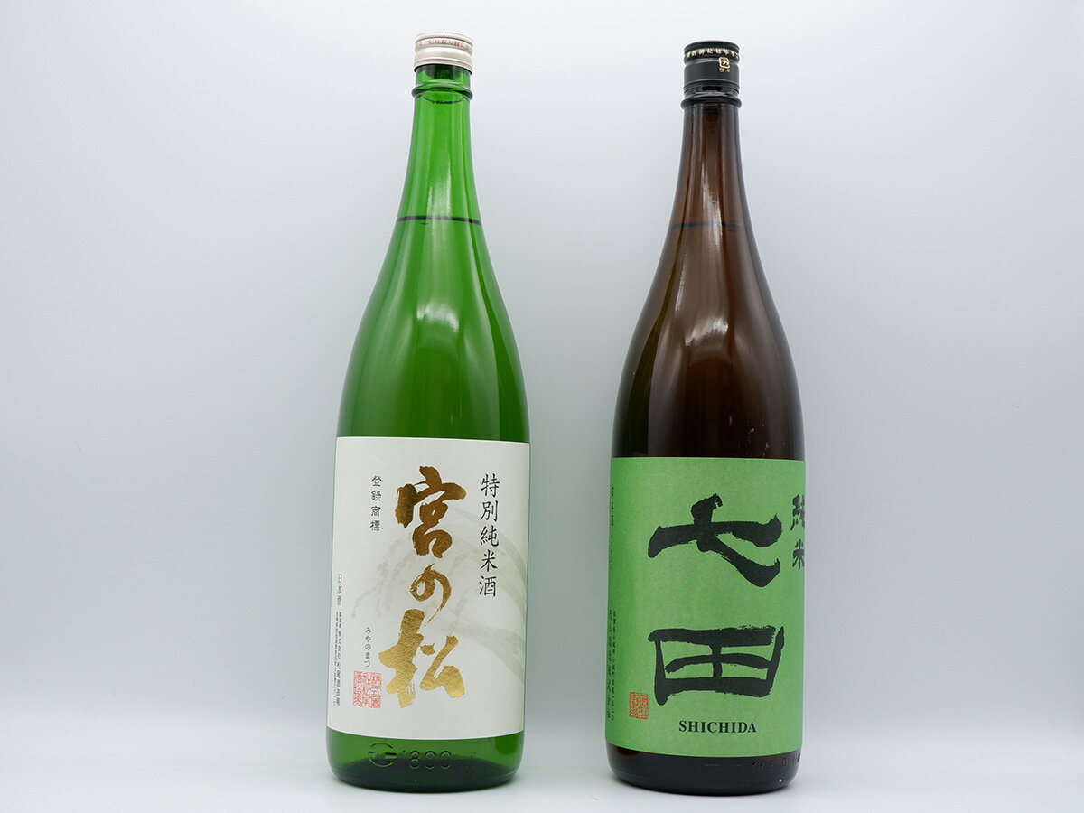 【ふるさと納税】《The SAGA 認定酒》さがん酒 七田 純米酒 / 宮の松 特別純米酒 1.8L×2本 5月発送 新酒 【佐嘉蔵屋】Kura Master IWC 福岡国税局鑑評会 受賞飲み比べ 天山酒造 松尾酒造場 有田町 S28-1