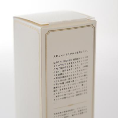 ふるさと納税 忠岡町 オリジナル　カシミヤ用シャンプー |  | 03