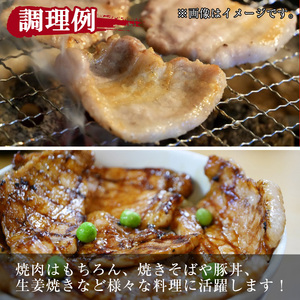 鹿児島県産豚 三枚肉厚切り 焼き肉向け (2.4kg) 豚肉 バラ スライス【小迫ストアー】A864