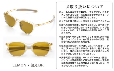 偏光サングラス アイ＆目元スキンケア「SOLAIZ OUTDOOR」ミドルウエリントンモデル SLD-001 OUTDOOR LEMON/偏光BRレンズ (レモン / 偏光ブルーレンズ) 1本 [D-
