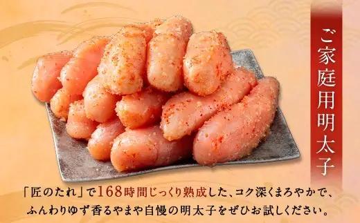 【 6回定期便 】 【 訳あり 】 やまや 熟成無着色 辛子明太子 切子 700g 明太子 辛子 めんたいこ 魚卵 冷凍 家庭用 ご飯のお供 おつまみ おかず 海鮮 熟成 無着色