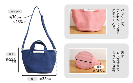 【CARAVELLE】サポーターズバッグ（col.青）バケツタイプのバッグ＋取り外しショルダー 幅約38cm 高さ約22.5cm 直径約24.5cm ショルダー約70cm～133cm かばん 下呂市 