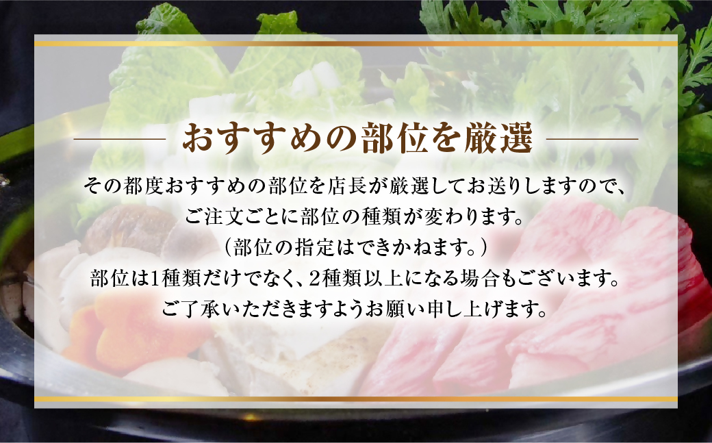 竹内牧場選りすぐり 松阪牛 すき焼き 500g 竹内牧場 選りすぐり 国産牛 和牛 ブランド牛 松阪牛 JGAP家畜・畜産物 農場HACCP認証農場 牛肉 肉 高級 人気 おすすめ 神戸牛 近江牛 に並ぶ 日本三大和牛 松阪 松坂牛 松坂 国産 すきやき 牛 牛肉 肉 にく 大人気 贅沢 おすすめ 贈り物 リピート 三重県 多気町 WT-21