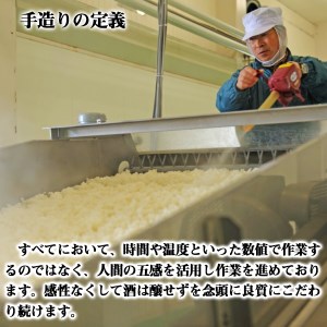 日本酒 六歌仙 純米超辛口  純米  1800ml ab-jtxxx1800 