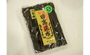 【ふるさと納税】前浜産 日高昆布(1等品) 500g[02-030] 北海道 浦河 ふるさと納税 昆布 日高昆布 出汁 贈答用 送料無料