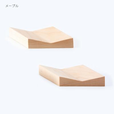 ふるさと納税 旭川市 旭川家具 cosine トレーDENT　メープル_03286