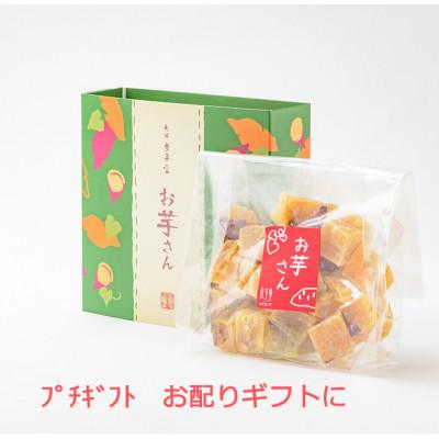 ふるさと納税 恵那市 和風お芋グラッセ 恵那のお芋さん 2箱 |  | 01