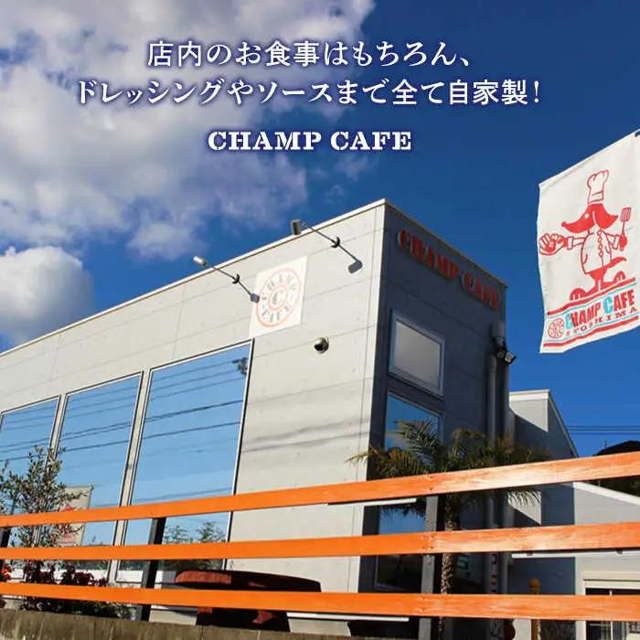 【全3回定期便】【ご家庭用】【無添加】 糸島野菜 和風 フレンチ 生 ドレッシング 糸島市 / CHAMP CAFE [AQE013] 手作り 非加熱製法 調味料