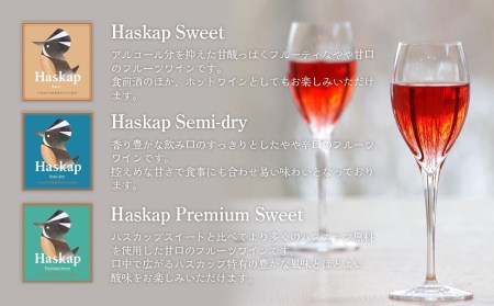 千歳ワイナリー ハスカップのワイン3種720ml×各1本+ ハスカップのワイン3種360ml×各1本