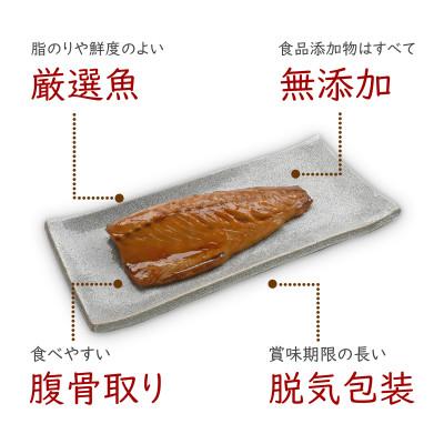 ふるさと納税 松山市 さばみりん干し <240g(2枚)x3パック>【食品添加物 無添加】 |  | 01