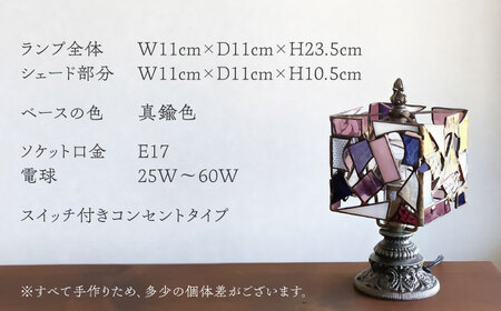 ステンドグラス テーブルランプ カケラ スクエア パープル ランプ / Nijiiro Lamp ニジイロランプ [BBAD004]