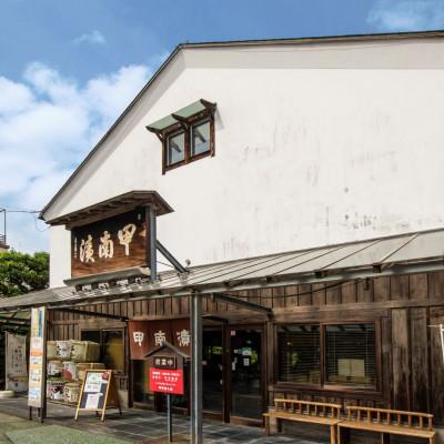 ふるさと納税 神戸市 甲南漬　MD50 |  | 03