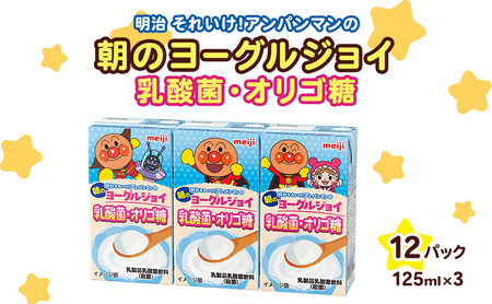 ヨーグルト ヨーグルジョイ 36本 子供向け ヨーグルト