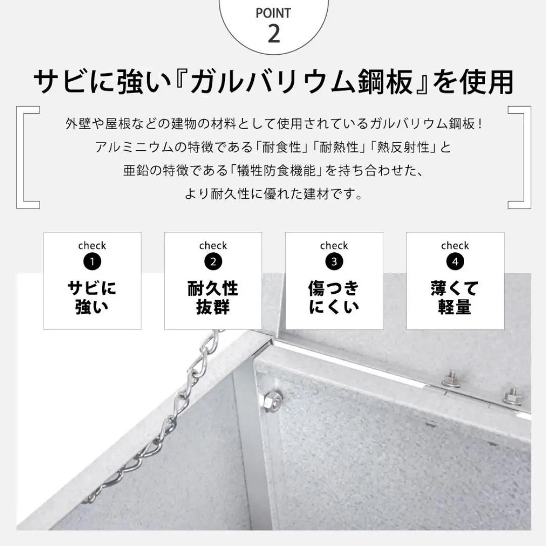 ガルバ 屋外 ゴミ収納庫 幅109cm 211L ゴミ箱[足立製作所]