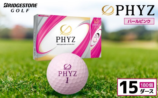 ゴルフボール ブリヂストン PHYZ（ファイズ）パールピンク / 15ダース ブリジストン