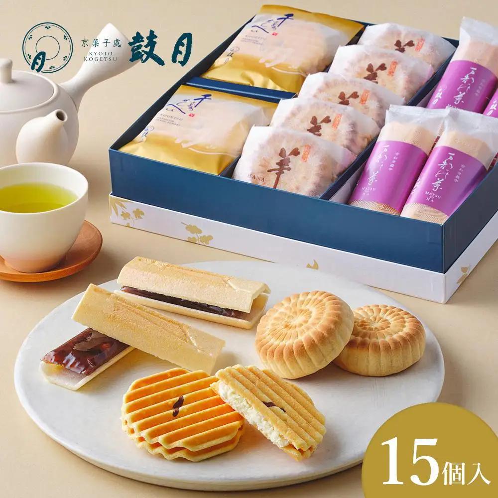 【鼓月】3種銘菓撰詰合せ｜京都 千寿せんべい 有名店 人気 和菓子 和菓子