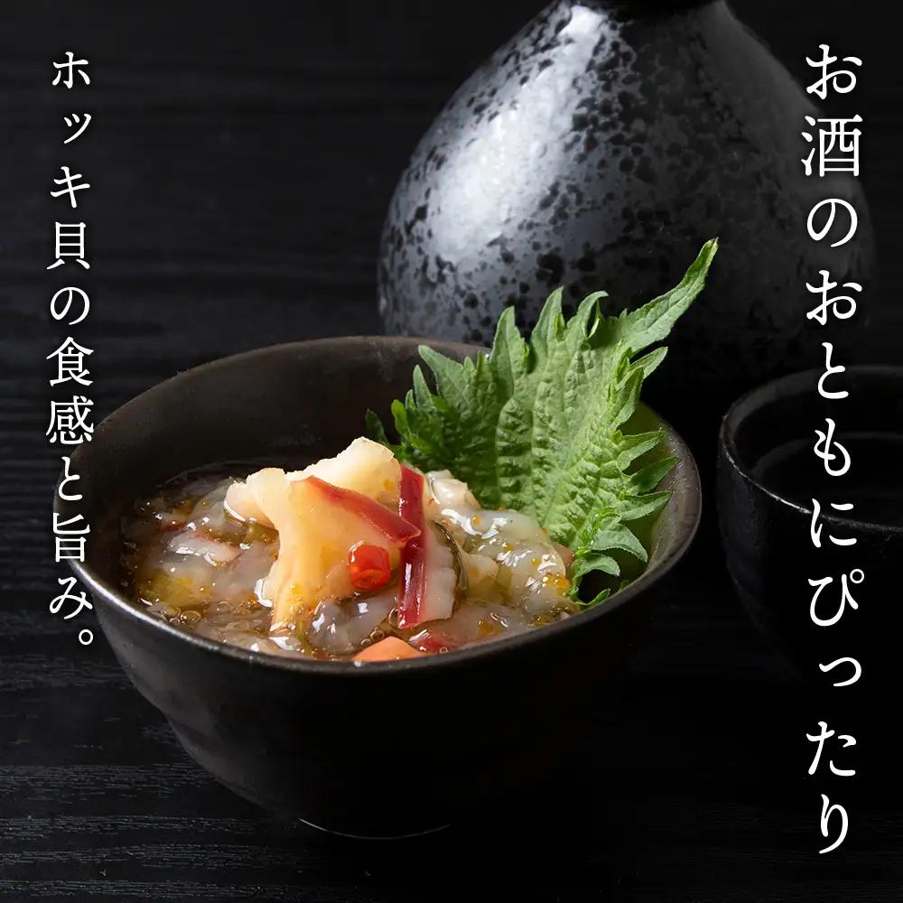 【9月30日受付終了】【11月発送】工場直送！こだわり製法の『北寄黄金』10袋