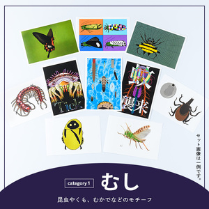 尾上瑞紀 アート作品 ポストカード(むし・計10枚)  みー君 京都 宇治 昆虫 オリジナル 芸術 イラスト テレビ メディア SNS ギフト プレゼント イラスト 絵画 アーティスト クリエイター 
