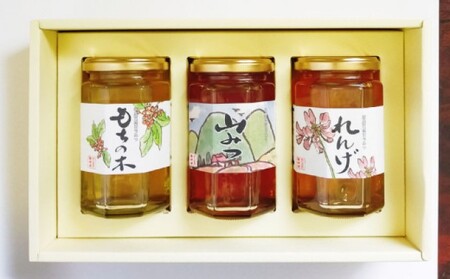 はちみつ 国産 天然 純はちみつ 370g×3種 アソート 花こよみ セット お中元 贈答 ギフト 