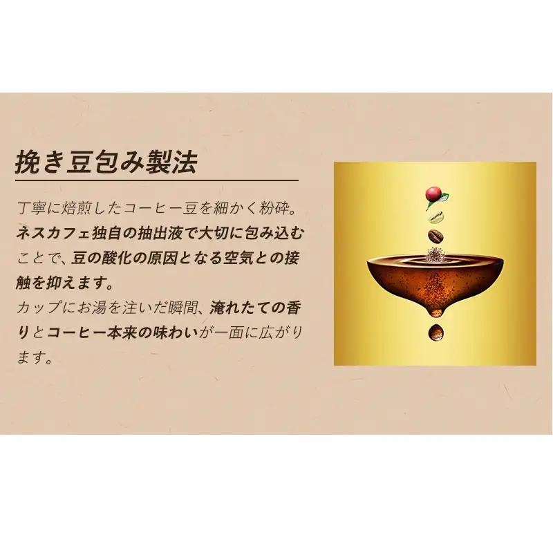 インスタントコーヒー ネスレ日本 ネスカフェ ゴールドブレンド カフェインハーフ スティックブラック (2g×20P)×12箱入小分け  兵庫 兵庫県 姫路市
