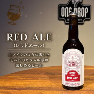 クラフトビール 4本 セット 冷蔵 でお届け 届いてすぐ飲める！ 地酒 ワンドロップ 【Bタイプ】 クラフトビール-クラフトビール-クラフトビール-クラフトビール-クラフトビール-クラフトビール-クラ
