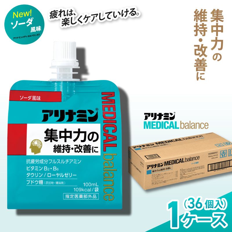 アリナミンメディカルバランス ソーダ味 100ml×36個 ／ ゼリー フルスルチアミン ビタミンB2 B6 タウリン ローヤルゼリー 防災 備蓄 トレーニング 登山 行動食【tept014】