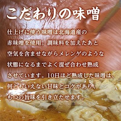 ふるさと納税 牛久市 もつ煮とん平食堂のもつ煮【湯煎タイプ】 |  | 02