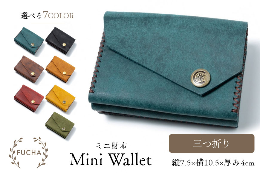三つ折り財布 イエロー [FUCHA 石川県 志賀町 CJ5009-f] Mini Wallet イタリアンレザー プエブロレザー ハンドメイド 手縫い 革製品 本革