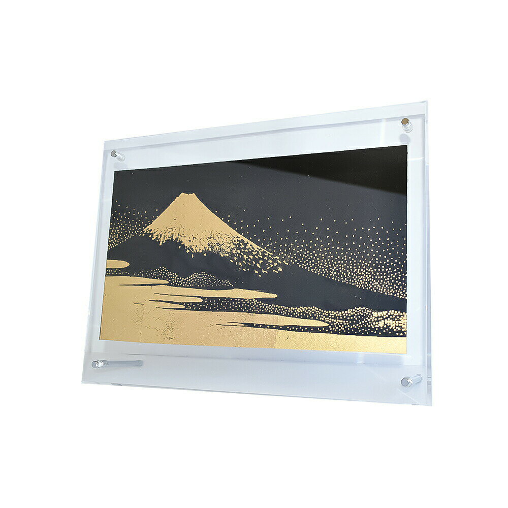 【ふるさと納税】手染め富士山飾り（本金） | アクリル製フォトフレーム付き 大きさが選べる 最小/小/中/大/特大 箔押し 染物 手染め インテリア 飾り 富士山 民芸品 工芸品 静岡県 小山町 送料無料