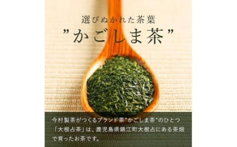 No.054 緑茶ティーバッグ（5g×10p）