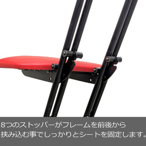 G176(レッド) ルネセイコウ　CMPS・JベストRST（レッド）【椅子 チェア 座面 無段階 調整 スライド 日本製 大阪 八尾市】