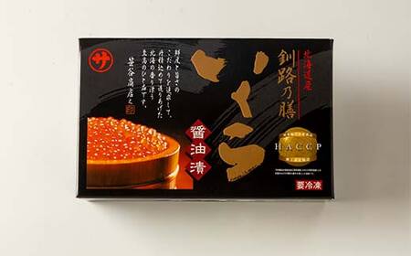 【通常発送】新物 北海道産いくらしょう油漬250g ＋ササヤの味付数の子〔本チャン〕白醤油230g 決済から7日前後で発送