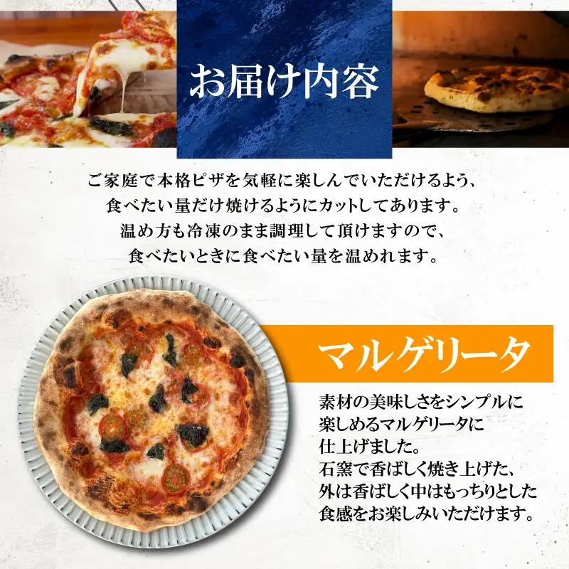 ピザ 3種セット ピッツァ 冷凍ピザ LI