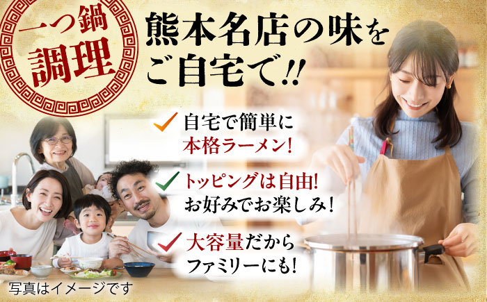 味千拉麺 黒/麺 黒マー油味 計40食 ( 2食入 × 20袋 ) ラーメン【重光産業株式会社】 [BHAJ001]