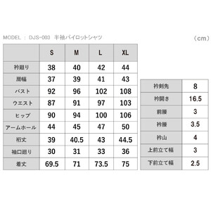DJS-003 decollouomo メンズパイロットシャツ半袖（生地／コンコルド）オリーブ／Mサイズ