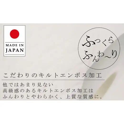 モナリス 8ロール 80m シングル 8パック入