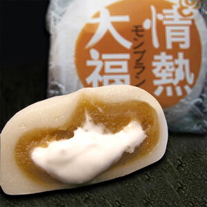 のと情熱大福 10個入り（モンブラン5個・いちご5個） | クリーム大福