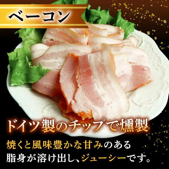 人気商品セット6種 /宮地ハム [UBM024]ハム