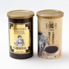 レギュラーコーヒーセット(大阪市ふるさと寄付金記念品)